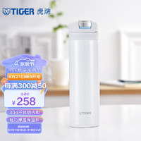 TIGER 虎牌 保温杯一键开启式弹盖杯 MMX-A30C 男女轻量时尚型水杯子300ML 白色WW 300ml