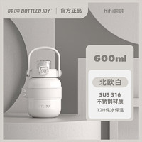 BOTTLED JOY 波特的乔伊 316不锈钢吨吨桶保温杯女士大容量水杯保暖杯学生保温水杯顿顿桶