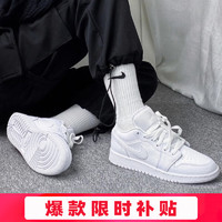 NIKE 耐克 AIR JORDAN 1 LOW BG男女低帮纯白休闲运动篮球鞋553560_130 纯白553560_130 40