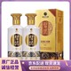 百亿补贴：XIJIU 习酒 贵州习酒金质第四代53度酱香型白酒 500ml*2瓶双支装