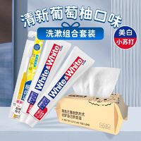 LION 狮王 牙膏WHITE去渍美白清新口气改善牙黄正牌小苏打洗漱装大白