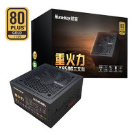 移动端、京东百亿补贴：Huntkey 航嘉 重火力AX850G三叉戟金牌850W电源（80PLUS金牌全模/ATX3.1/PCIe5.1/全电压）