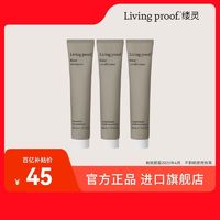 LIVING PROOF 临期2025年4月Livingproof顺柔防毛躁洗发水护发素