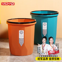 MOYOU 魔柚 压圈垃圾桶北欧风创意垃圾桶 家用垃圾筒客厅卧室厨房卫生间塑料桶大号 压圈无盖纸篓14L 北欧黄