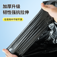 88VIP：JolyWell 洁丽威 垃圾袋大号商用加厚黑色酒店餐饮特大桶环卫户外