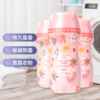 88VIP：MINISO 名创优品 护衣洗衣留香珠凝香珠180g*3瓶清香型柔顺家用持久香氛