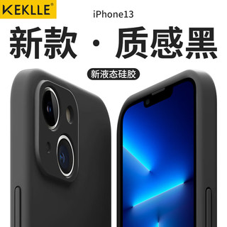 KEKLLE 苹果13手机壳 iphone13手机壳全包魔方直边液态硅胶保护套防摔超薄肤感男女软壳 优雅黑