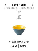 ezicok 新煮易 面碗陶瓷大碗家用饭碗汤面碗沙拉碗简约ins餐具斗笠碗汤碗