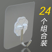 圣咏欣 粘钩挂钩承重吸盘强力无痕免打孔厨房钩子壁挂墙壁上粘贴浴室勾