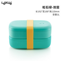 LéKué 乐葵 便当盒密封防漏分隔型微波炉可加热上班族学生儿童日式饭盒