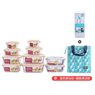 LOCK&LOCK 格拉斯保鲜盒玻璃套装微波炉上班族便当盒食品家用碗饭盒