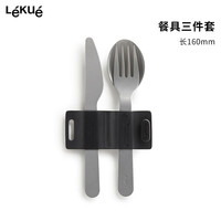 LéKué 乐葵 便当盒密封防漏分隔型微波炉可加热上班族学生儿童日式饭盒