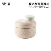 LéKué 乐葵 LEKUE乐葵饭盒配件便当盒分隔片隔板盖子中盖内盒底座内胆