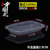 贩美丽 美式长方形一次性打包盒加厚快餐盒饭盒外卖便当盒凸盖餐盒