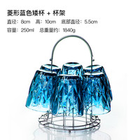 碧丽 彩色玻璃杯水晶玻璃水杯客厅家用待客茶杯套装蓝色杯子加厚凉水杯