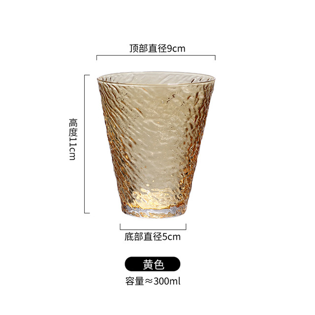 碧丽 玻璃杯彩色鸡尾酒杯子水杯创意浮雕玻璃杯苏打水果汁牛奶杯