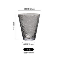 碧丽 玻璃杯彩色鸡尾酒杯子水杯创意浮雕玻璃杯苏打水果汁牛奶杯