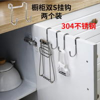 圣咏欣 厨房壁挂式分类垃圾桶加厚塑料橱柜垃圾筒家用无盖可悬挂式收纳桶