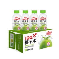 88VIP：椰子泡泡 100%纯椰子水NFC电解质水240ml*8瓶新鲜椰青椰汁水