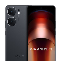 vivo iQOO Neo9 Pro新品手机天玑9300官方旗舰店正品智能5g学生游戏手机neo8