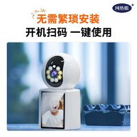 百亿补贴：网络眼 S6屏幕摄像头家用wifi360度旋转手机远程红外监控器看小孩