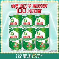 ARIEL 碧浪 洗衣液500g多规格高效除螨杀菌抑菌袋装