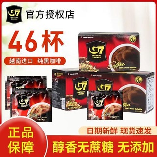 百亿补贴：G7 COFFEE g7黑咖啡0脂肪0蔗糖非无糖46条越南进口正品健身减搭档燃提神醒脑