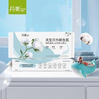 DAN MEI 丹美 一次性洗脸绵柔棉柔巾纯棉绵柔巾加厚干湿两用孩子王同款正品
