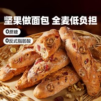 BESTORE 良品铺子 燕麦奶全麦坚果面包棒420g整箱吐司代餐零食休闲零食独立包装