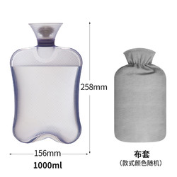 samply 三朴 注水热水袋 1000ml+赠布套