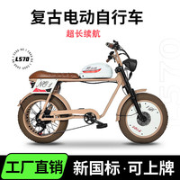 BEHEE 巴赫 super73电动车电动自行电瓶车 Solomo松下电芯/油碟刹车 纯电约200+KM