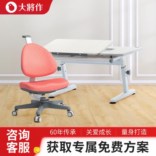 Kid2Youth 大将作 儿童学习桌椅套装中小学生写字桌可升降家用写作业桌椅M6XS+BABO M6XS桌+BABO(深海蓝)，桌长100CM