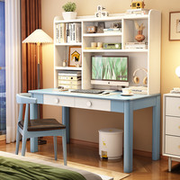 帝景和府 实木书桌家用学生学习桌椅套装书桌书架一体简约办公写字电脑桌子 实木单桌+牛角椅 140*60*155cm双抽