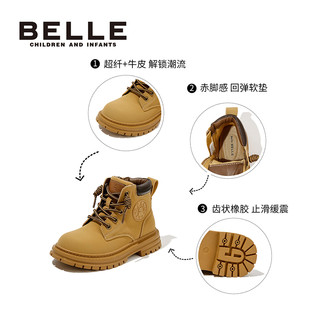 BeLLE 百丽 儿童短靴