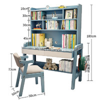物植 简约现代实木书桌书架一体桌学生家用儿童学习桌椅套装卧室电脑桌 蓝白色单桌+北欧椅 140cm