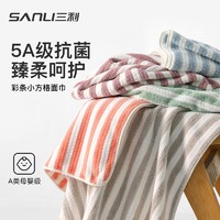 百亿补贴：SANLI 三利 毛巾5A抗菌洗脸洗澡专用成人男女学生a类比棉吸水速干不掉毛