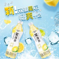 SUNTORY/三得利果瀑茶卡曼橘柠檬味绿茶果味茶饮料500ml*15瓶/箱