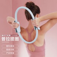 杜威克 普拉提抗阻圈弾力美体环中老年大腿内测四肢阻力训练辅助 蓝 普拉提圈蓝 约35磅