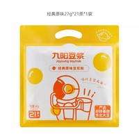 Joyoung soymilk 九阳豆浆 经典原味豆浆粉21条低甜豆浆粉学生营养早餐植物奶