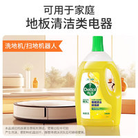 Dettol 滴露 地板清洁除菌剂2L木地板洗地机瓷砖清洁液家用杀菌去污大瓶装