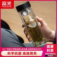 富光 抗菌双层大容量玻璃杯高档商务泡茶车载便携水杯隔热茶杯杯子黑色