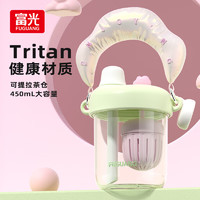 富光 tritan吸管杯 绿色 450ml