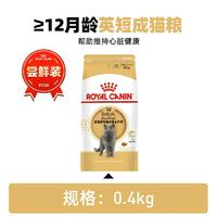 ROYAL CANIN 皇家 BS34英国短毛猫成猫猫粮