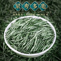 88VIP：YIN LANG 音朗 茶叶 毛尖绿茶 新茶明前春茶绿茶毛尖春茶嫩芽罐装250g