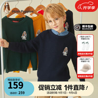 暇步士(Hush Puppies)童装儿童男女中性大童秋季柔软舒适时尚百搭线衣 藏蓝D款 140cm