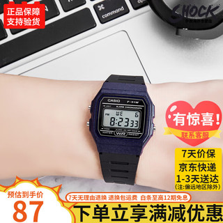 CASIO 卡西欧 手表男复古小方块大赢家同款学生运动简约防水手表 F-91WM-2A（京仓京配）