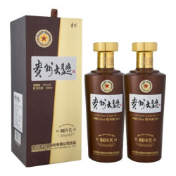 moutai茅台贵州大曲80年代53度白酒500ml2瓶