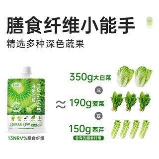 麦谷村液体沙拉代餐轻液断配料干净益生元果蔬汁100g*3小袋/包sss