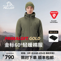 PELLIOT 伯希和 Primaloft金标P棉服男24秋冬新款户外轻薄保暖防风外套 灰湖绿 | 60G金标P棉 L