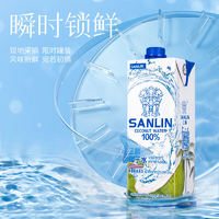 88VIP：SANLIN 三麟 泰国三麟100%椰子水富含天然电解质进口NFC椰青果汁1L*12瓶家庭装